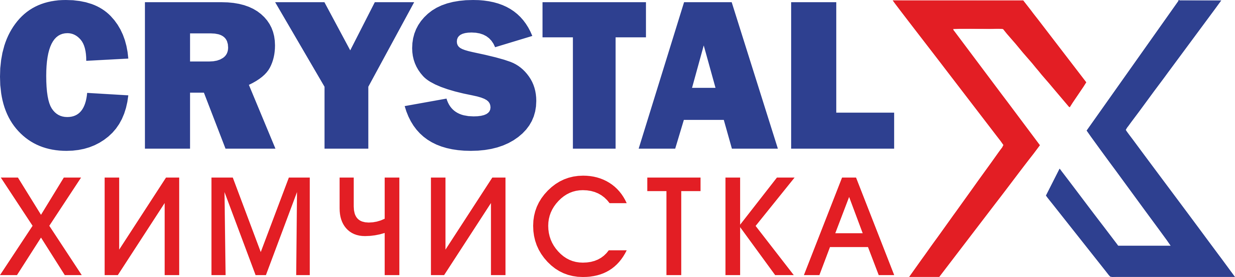 CRYSTAL X — Химчистка